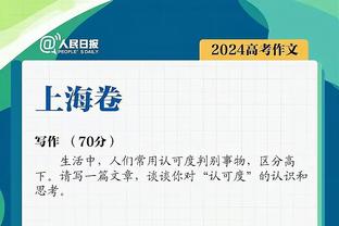 射手王谁属❓2023射手榜：凯恩51球 姆巴佩C罗哈兰德破50大关？